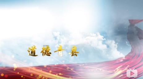 召唤神龙万宁版祖龙