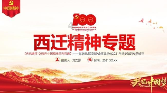 燃烧吧大脑装瓶子游戏