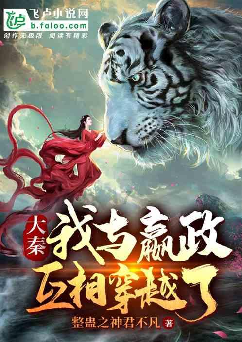 万词王